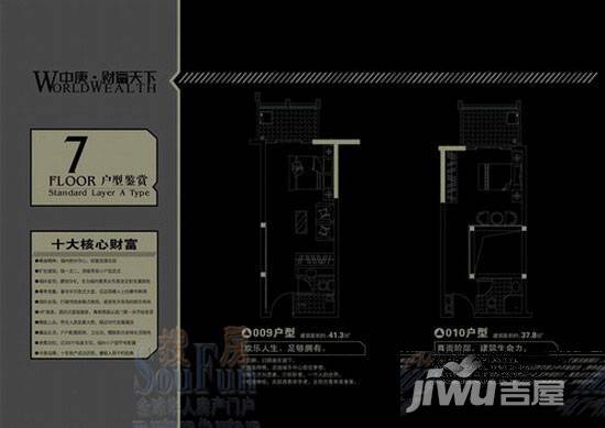 中庚财富天下3室0厅0卫33.9㎡户型图