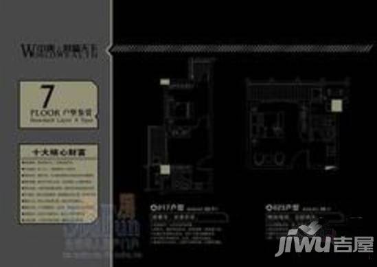 中庚财富天下3室0厅0卫33.9㎡户型图