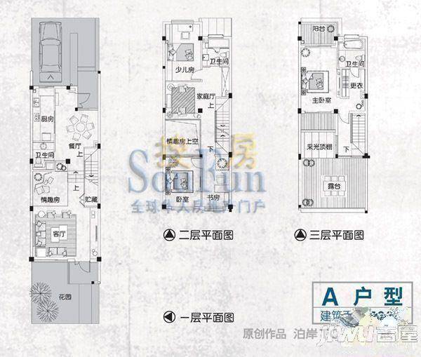 长滩美墅三期3室2厅2卫106㎡户型图