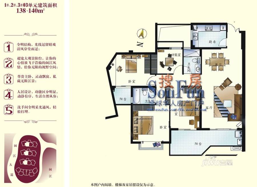 中联水岸名居3室2厅2卫户型图