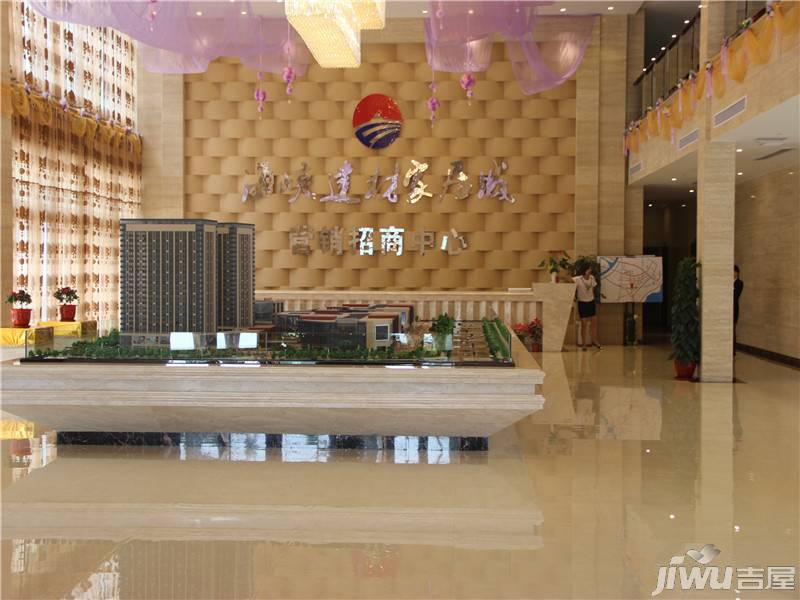 长乐海峡建材家居城SOHO售楼处图片