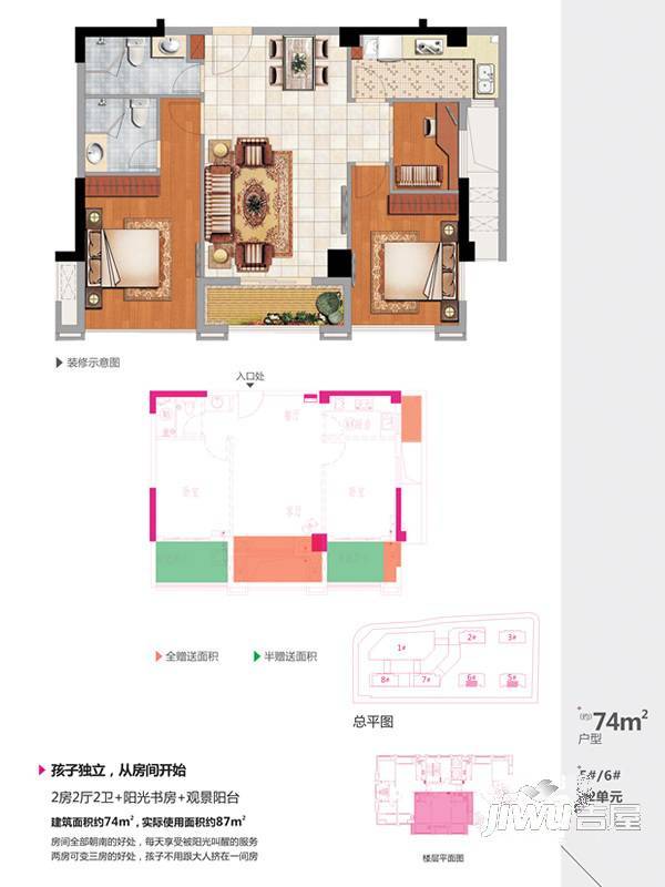 首山新都汇3室2厅2卫115㎡户型图