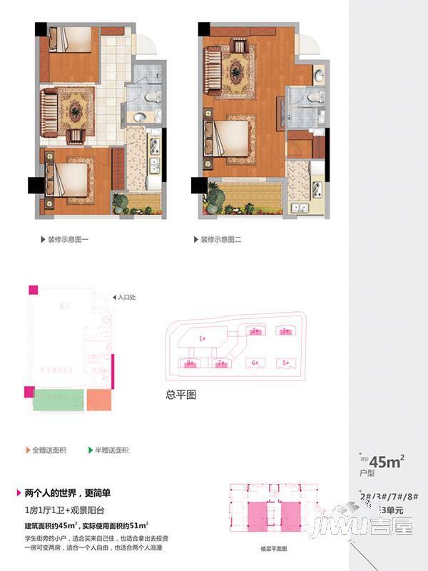 首山新都汇3室2厅2卫115㎡户型图