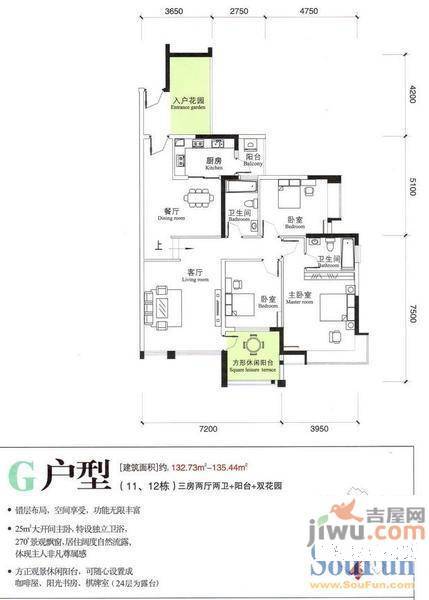 耀凯凤岭一号3室2厅2卫132.6㎡户型图