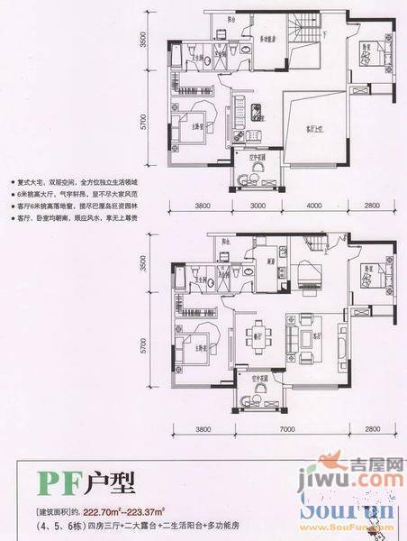 耀凯凤岭一号4室3厅1卫222.7㎡户型图