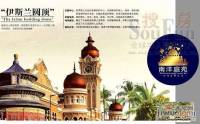 马来西亚城效果图图片