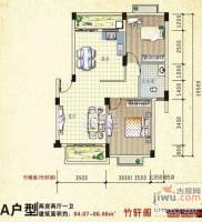 都市江南2室2厅1卫86.5㎡户型图