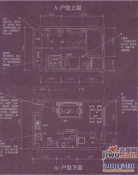 嘉华绿洲2室2厅1卫42㎡户型图