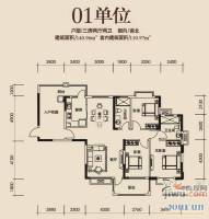 瀚林华府3室2厅2卫141㎡户型图