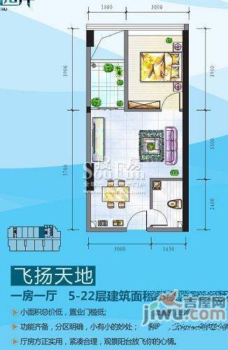 昊壮南湖西岸1室1厅1卫77㎡户型图