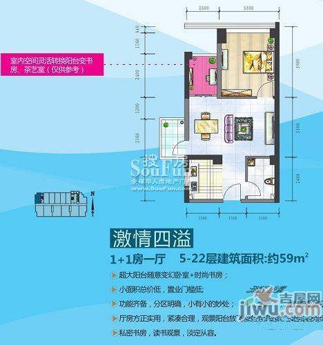 昊壮南湖西岸1室1厅1卫77㎡户型图