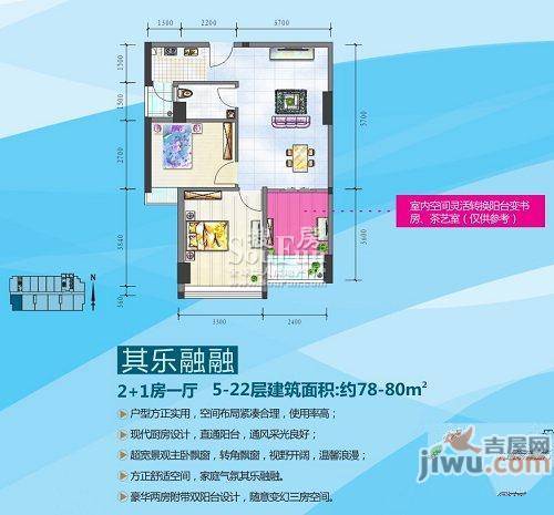 昊壮南湖西岸1室1厅1卫77㎡户型图