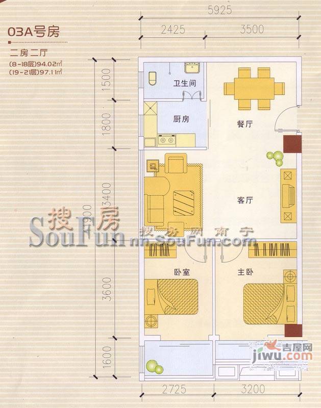 裕丰大厦2室2厅1卫94㎡户型图