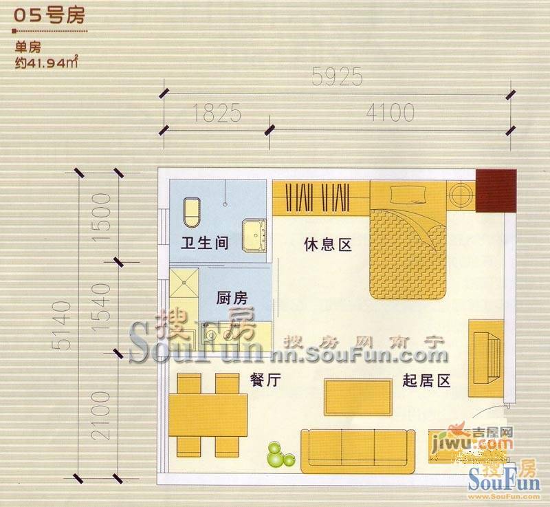 裕丰大厦2室2厅1卫94㎡户型图