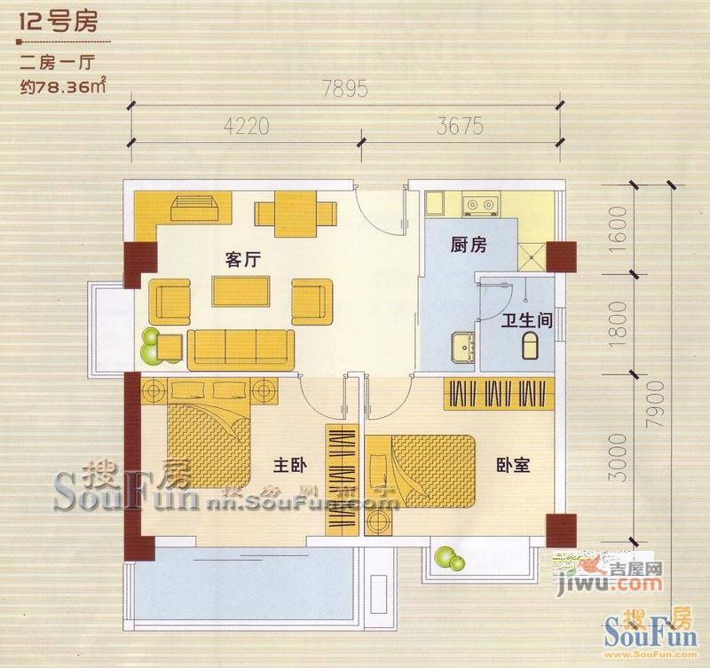 裕丰大厦2室2厅1卫94㎡户型图