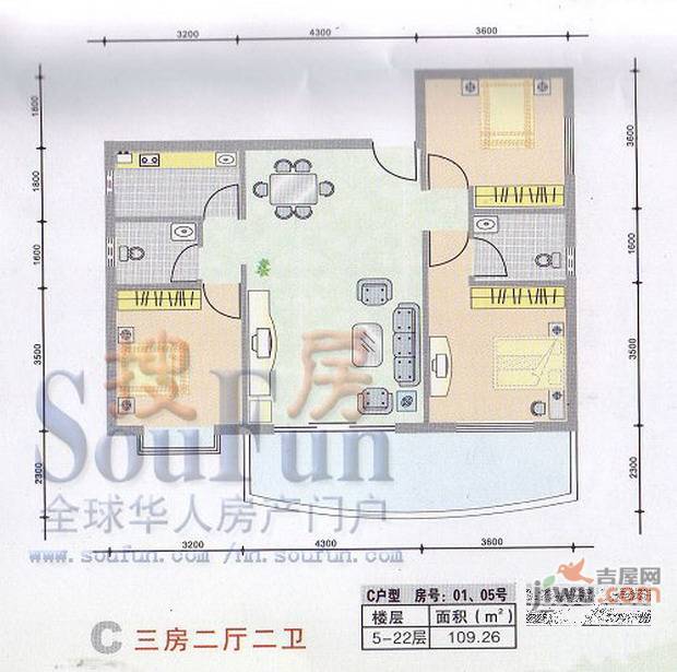 锦绣年华3室2厅2卫109.3㎡户型图