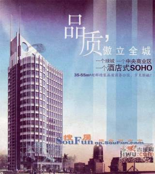 新上海酒店式SOHO