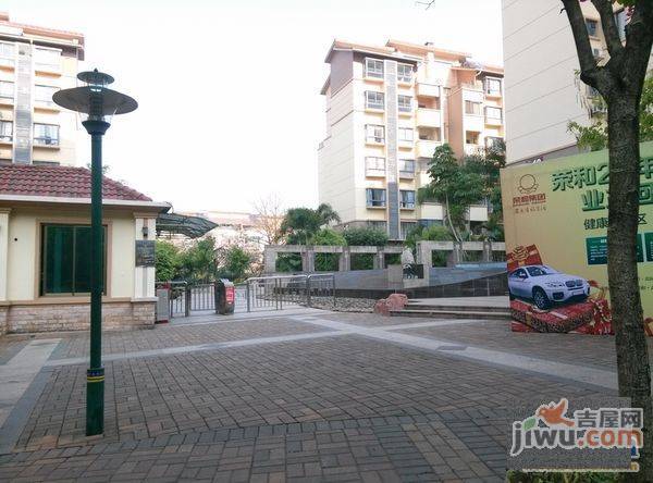 荣和山水美地实景图图片