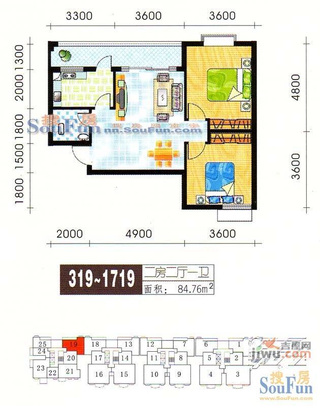 恒大新城3室3厅2卫140.9㎡户型图