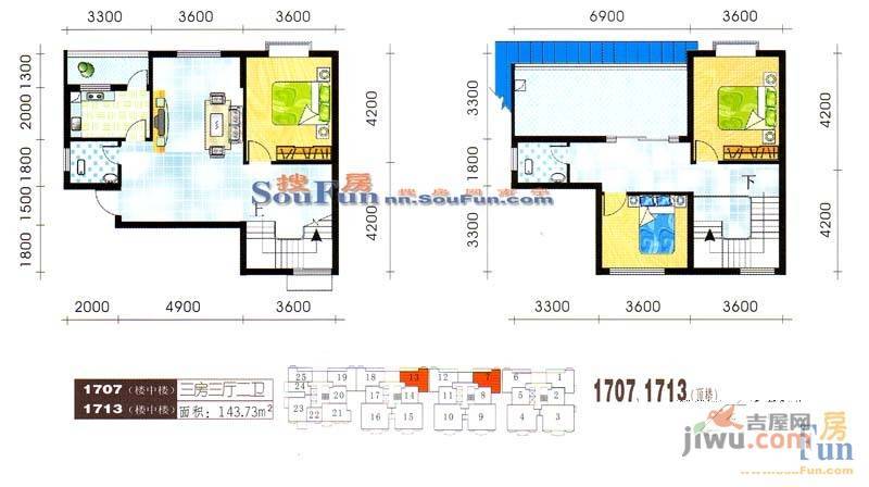 恒大新城3室3厅2卫140.9㎡户型图