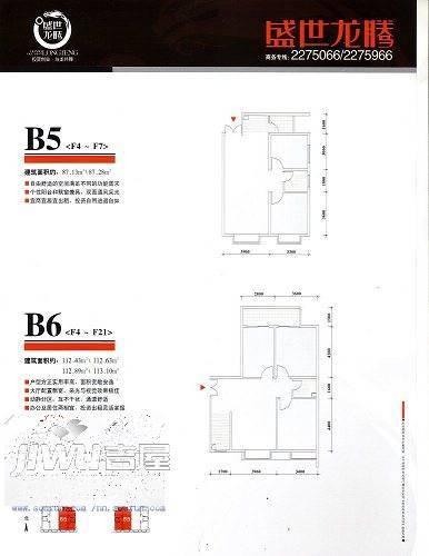 盛世龙腾3室2厅2卫49.5㎡户型图