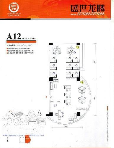 盛世龙腾3室2厅2卫49.5㎡户型图