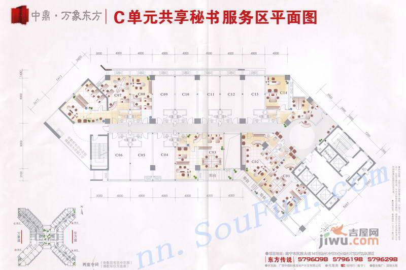 中鼎万象东方3室2厅2卫户型图