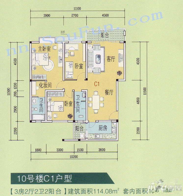 龙翔苑3室2厅2卫114.1㎡户型图