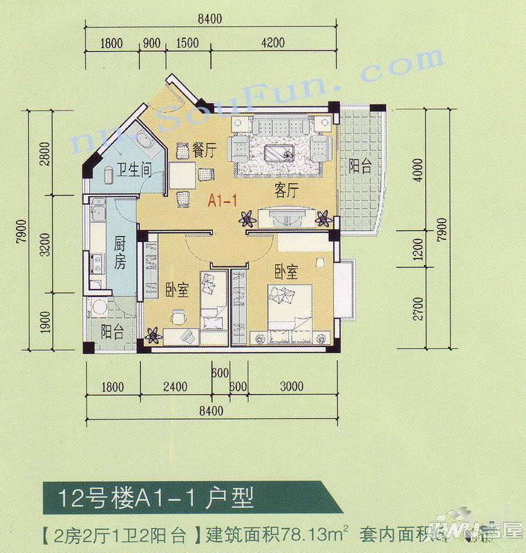 龙翔苑2室2厅1卫78.1㎡户型图