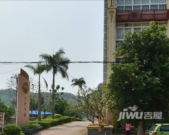 龙湾华府实景图图片