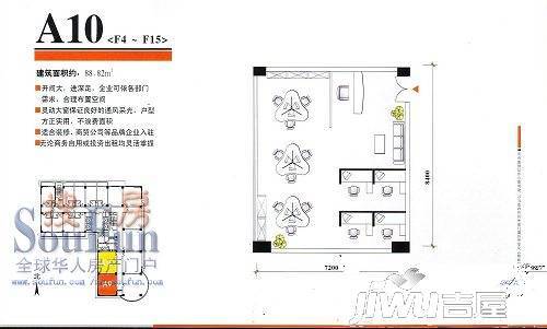 盛世龙腾3室2厅2卫49.5㎡户型图