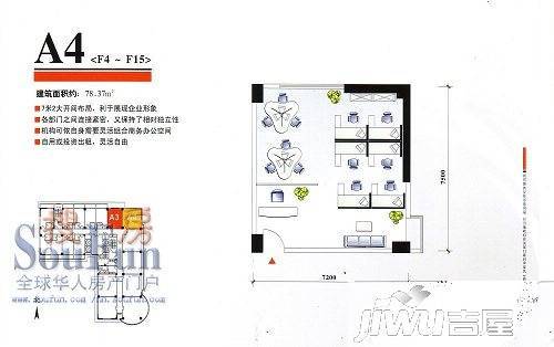 盛世龙腾3室2厅2卫49.5㎡户型图