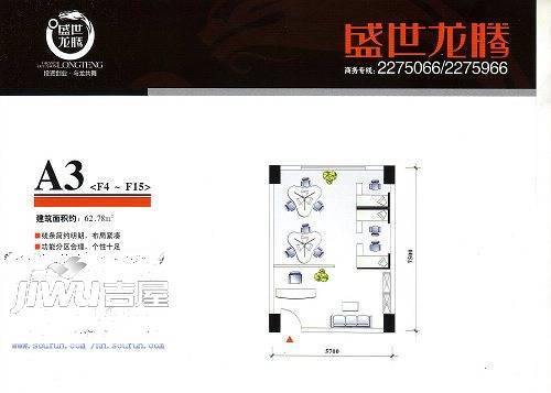 盛世龙腾3室2厅2卫49.5㎡户型图