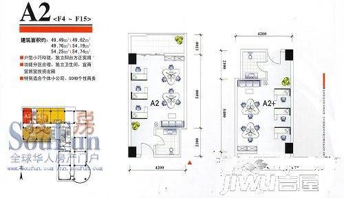 盛世龙腾3室2厅2卫49.5㎡户型图