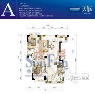 东方航洋大厦3室2厅2卫户型图