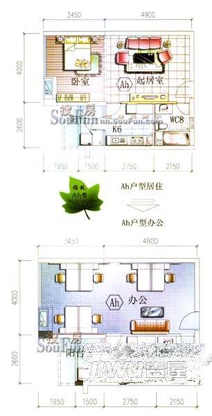 中谷蓝枫3室2厅1卫103.1㎡户型图