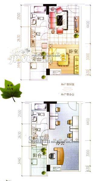 中谷蓝枫3室2厅1卫103.1㎡户型图