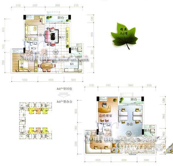 中谷蓝枫3室2厅1卫103.1㎡户型图