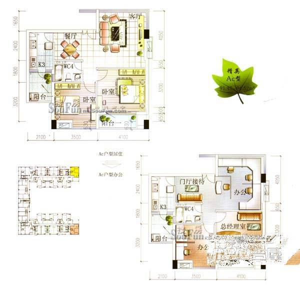 中谷蓝枫3室2厅1卫103.1㎡户型图