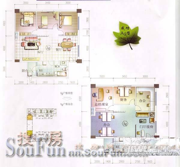 中谷蓝枫3室2厅1卫103.1㎡户型图