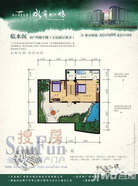 滨江丽景花园2室2厅1卫87㎡户型图