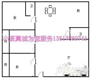 金花茶小区4室2厅1卫户型图