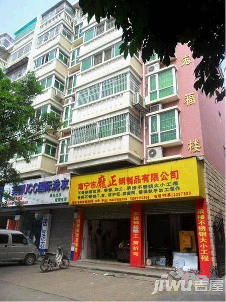 宏福楼实景图图片