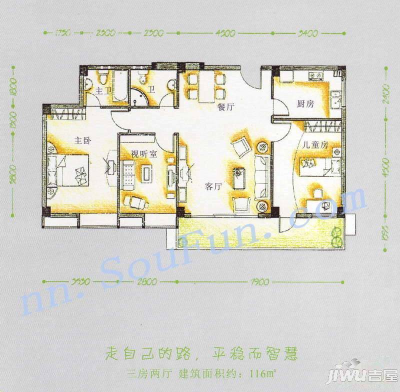 丰业橄榄宿2室2厅1卫72㎡户型图