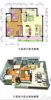 钱龙花园5室2厅2卫169.1㎡户型图