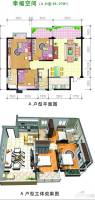 钱龙花园3室2厅2卫99.1㎡户型图