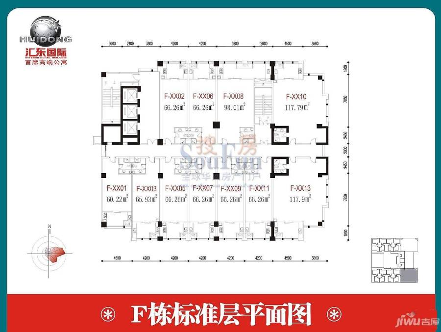 汇东国际住宅3室2厅2卫132㎡户型图