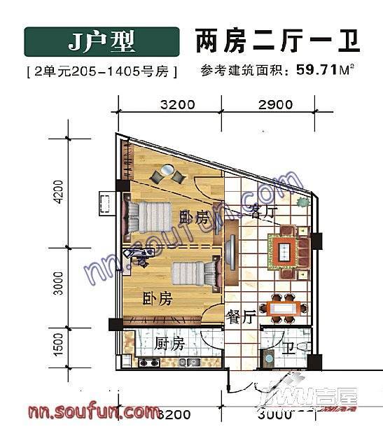 未来小区2室2厅1卫59.7㎡户型图