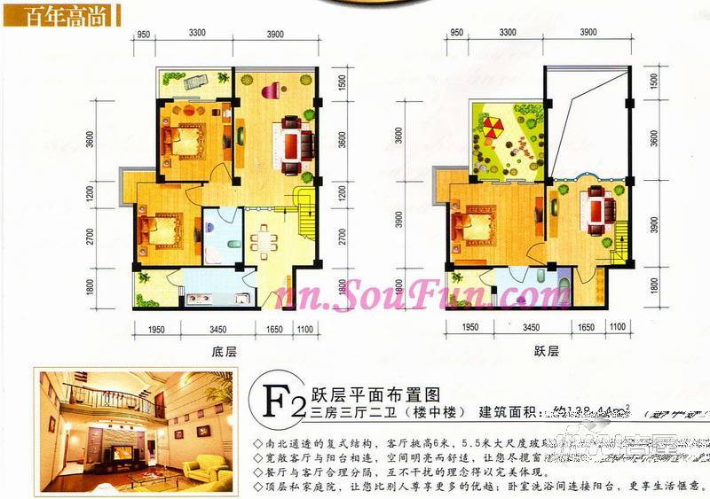 罗马花园2室2厅1卫87.3㎡户型图