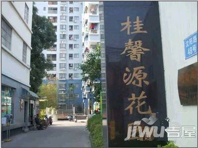 桂馨源花园实景图图片